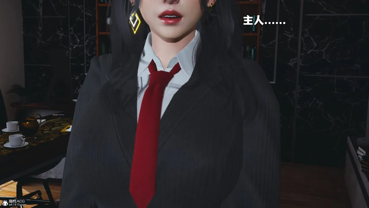 [3D]我成瞭大反派_第二季 - 第31話 - page 34