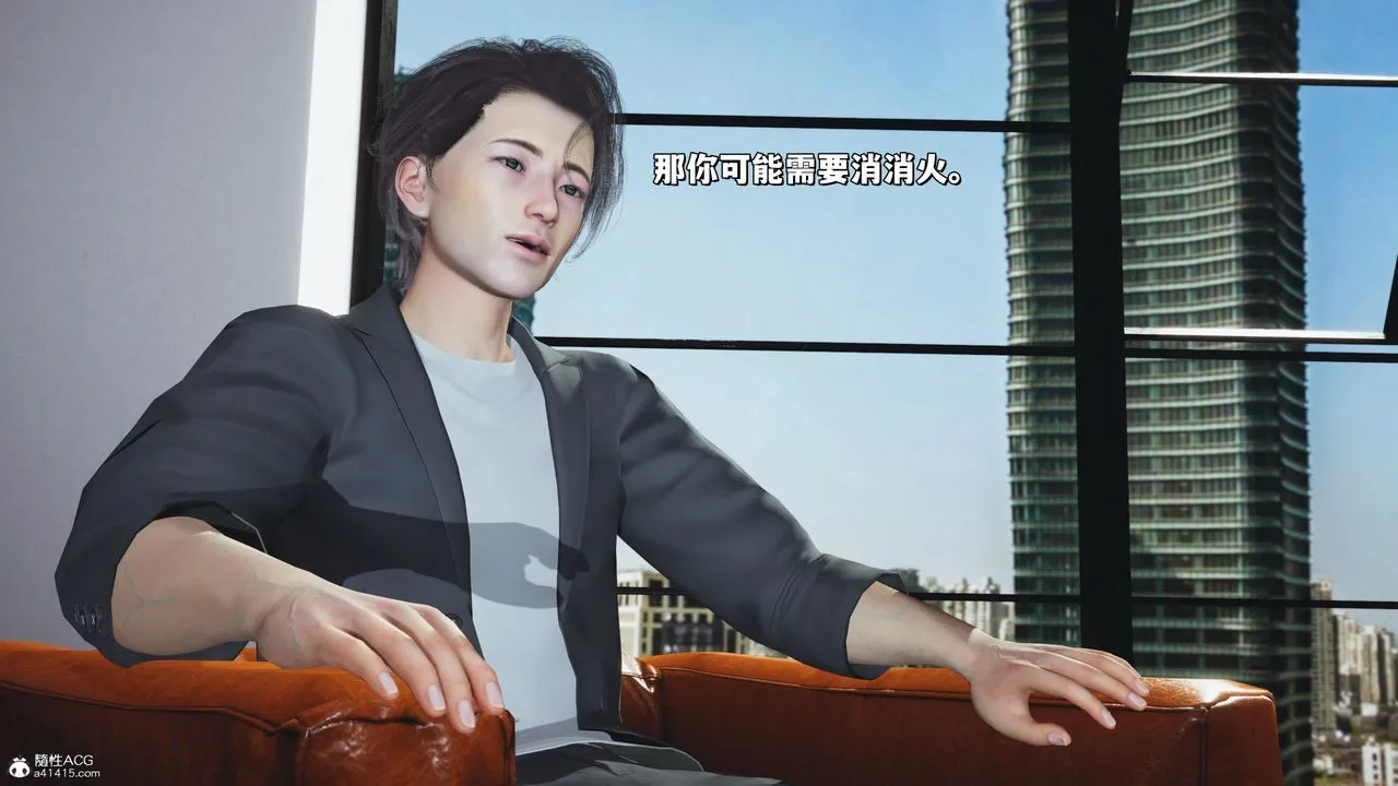[3D]我成瞭大反派_第二季 - 第31話 - page 39
