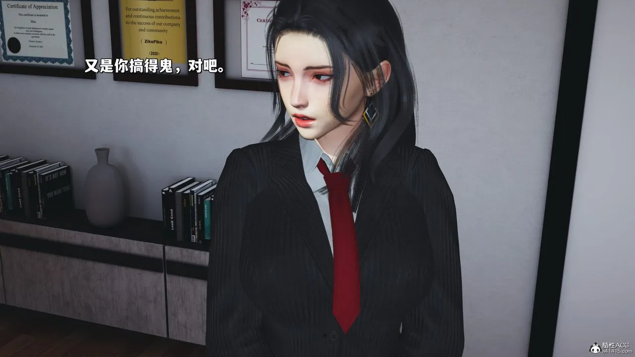 [3D]我成瞭大反派_第二季 - 第31話 - page 40