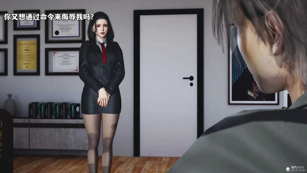 [3D]我成瞭大反派_第二季 - 第31話 - page 42