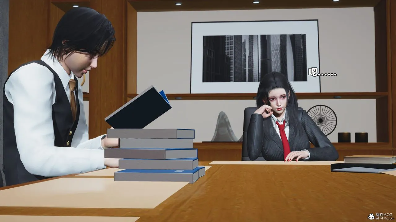 [3D]我成瞭大反派_第二季 - 第31話 - page 51