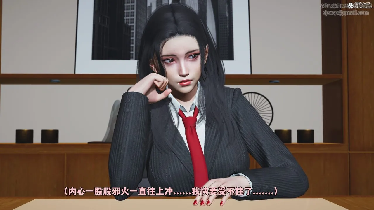 [3D]我成瞭大反派_第二季 - 第31話 - page 52