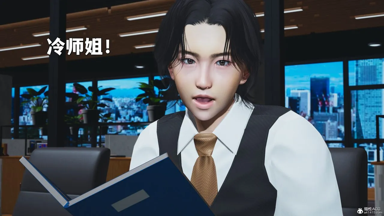 [3D]我成瞭大反派_第二季 - 第31話 - page 55