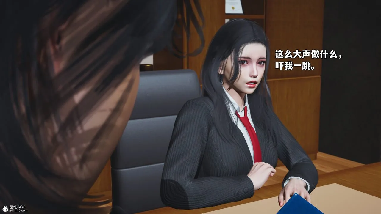 [3D]我成瞭大反派_第二季 - 第31話 - page 56
