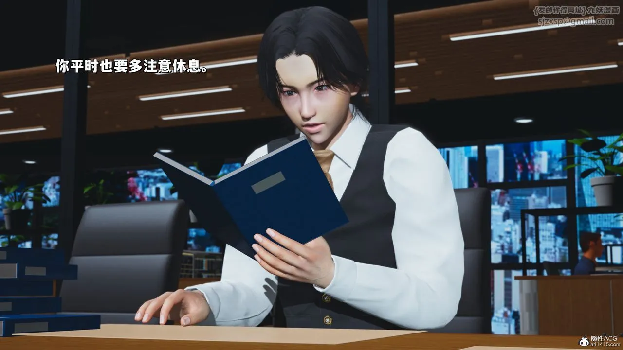[3D]我成瞭大反派_第二季 - 第31話 - page 59