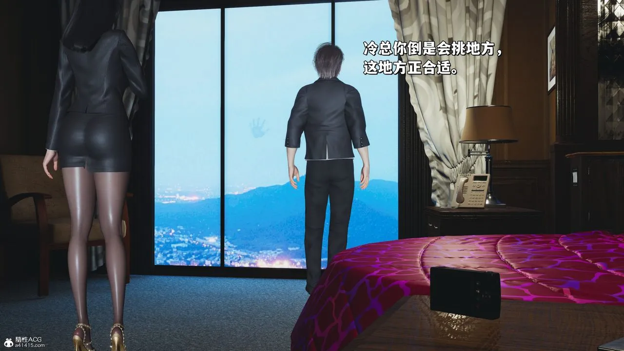[3D]我成瞭大反派_第二季 - 第31話 - page 81