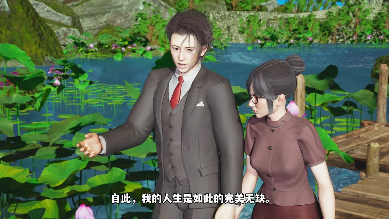 [3D]我成瞭大反派_第二季 - 第01话 - page 9