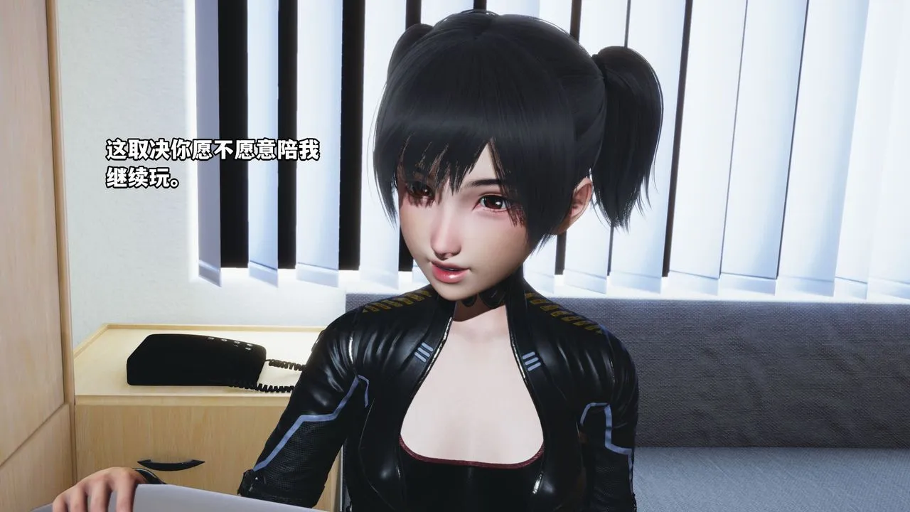 [3D]我成瞭大反派_第二季 - 第01话 - page 27