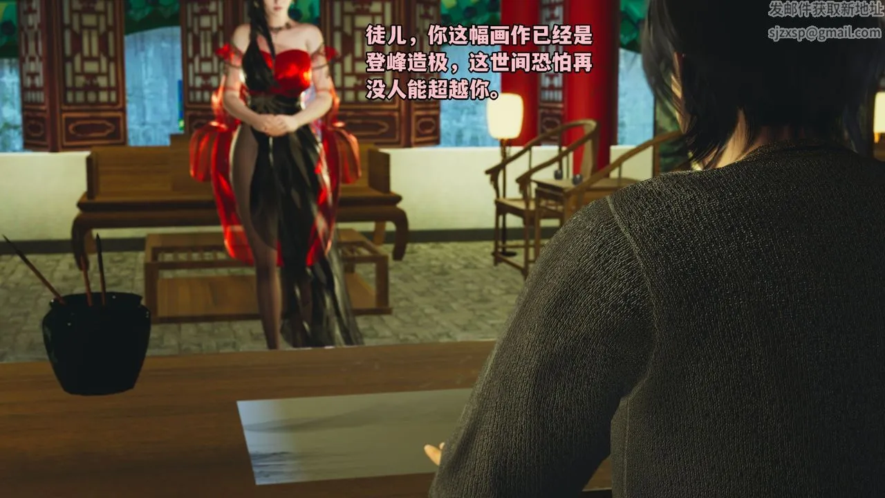 [3D]我成瞭大反派_第二季 - 第01话 - page 38