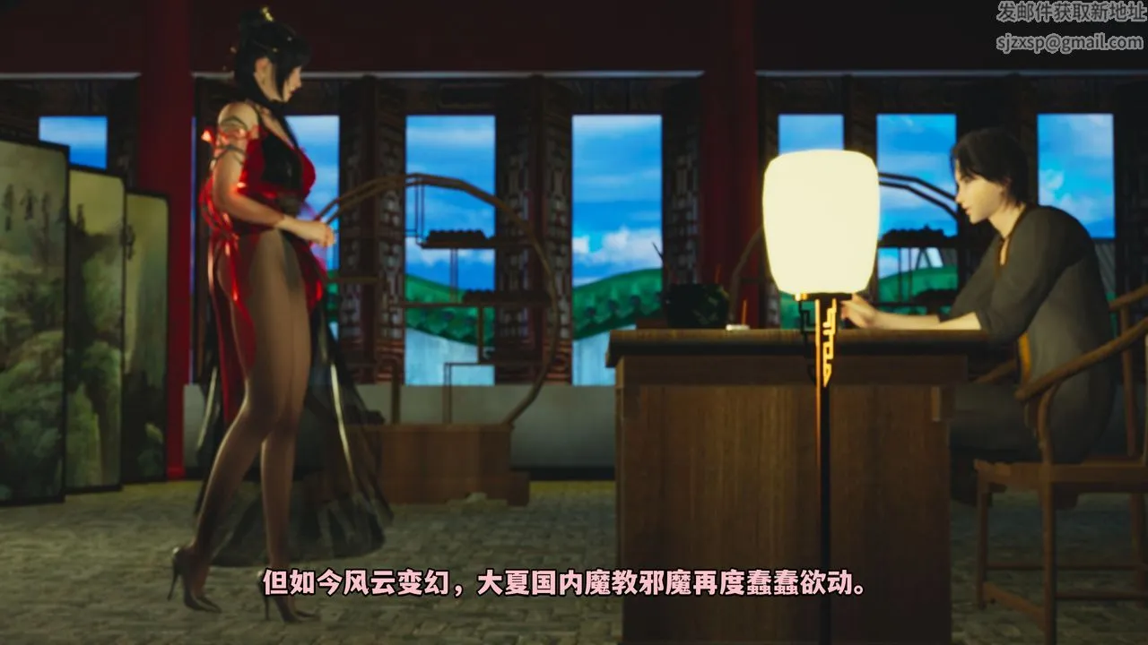 [3D]我成瞭大反派_第二季 - 第01话 - page 44