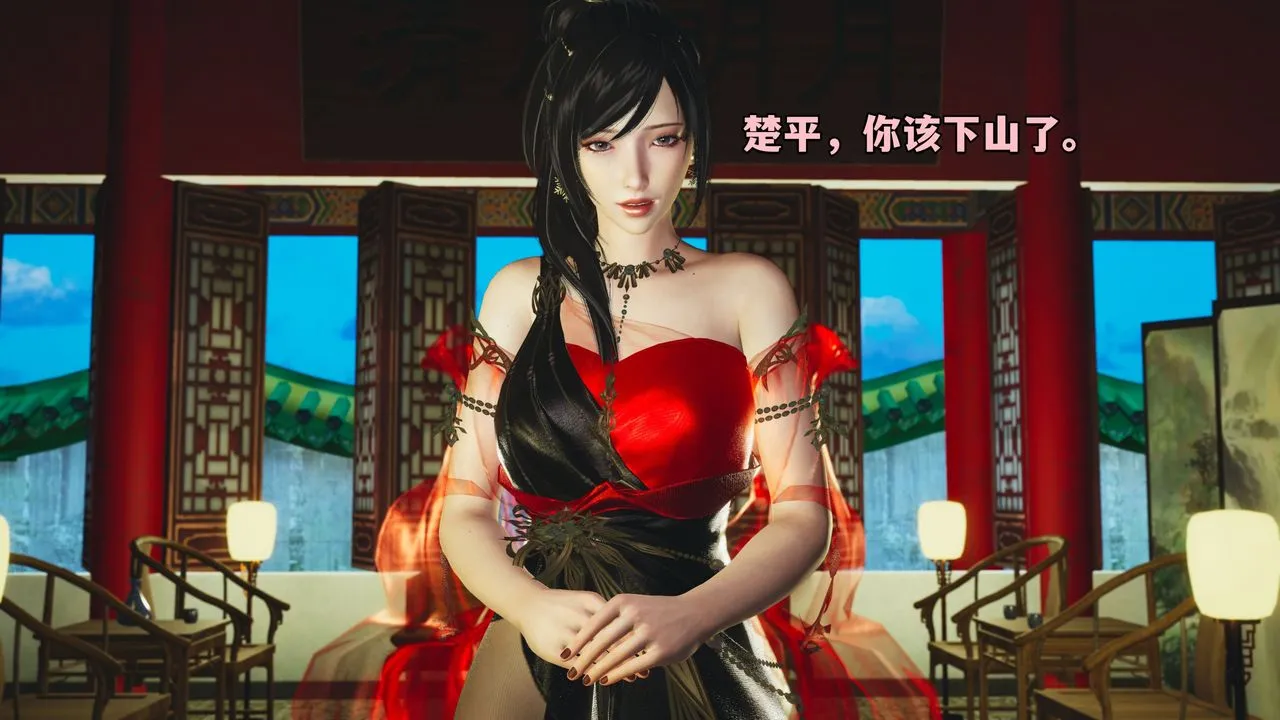 [3D]我成瞭大反派_第二季 - 第01话 - page 46