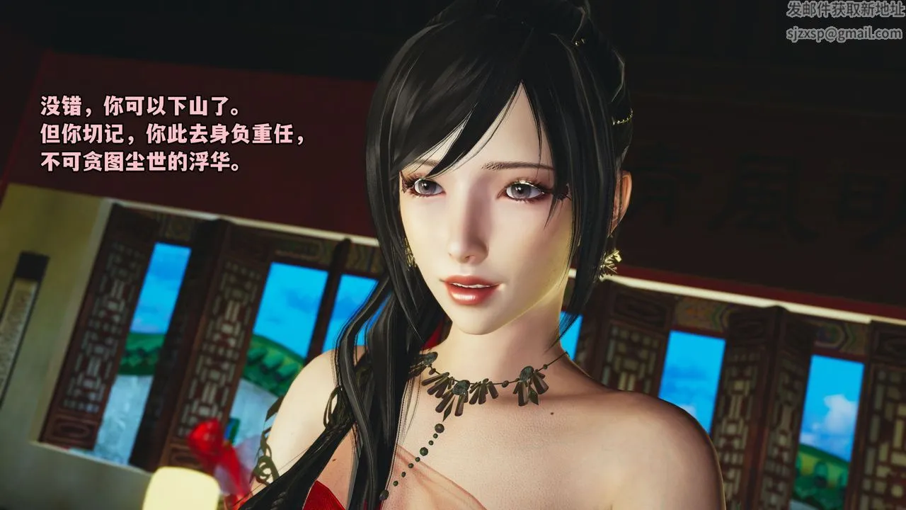 [3D]我成瞭大反派_第二季 - 第01话 - page 48
