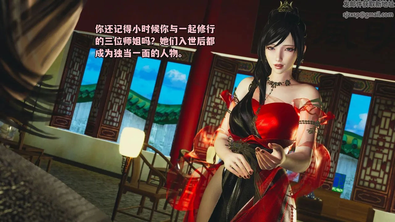 [3D]我成瞭大反派_第二季 - 第01话 - page 49