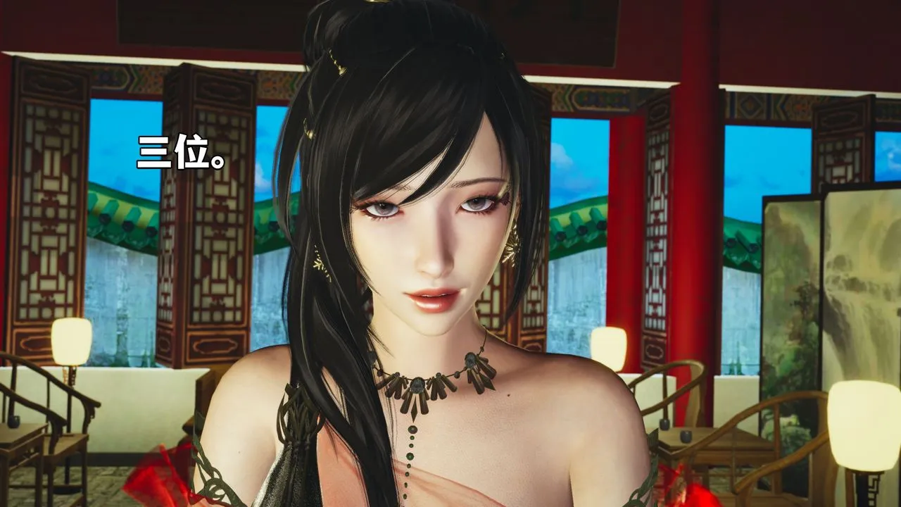 [3D]我成瞭大反派_第二季 - 第01话 - page 56