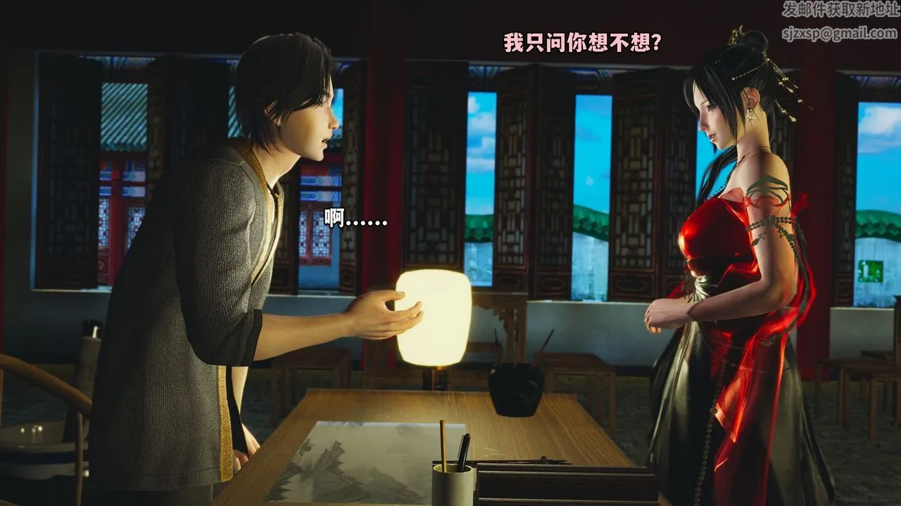 [3D]我成瞭大反派_第二季 - 第01话 - page 58