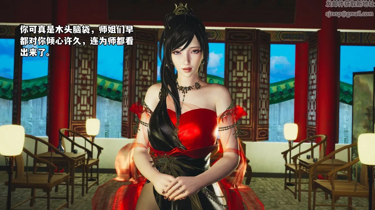 [3D]我成瞭大反派_第二季 - 第01话 - page 60
