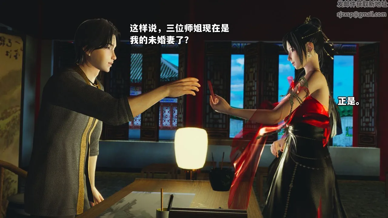 [3D]我成瞭大反派_第二季 - 第01话 - page 63