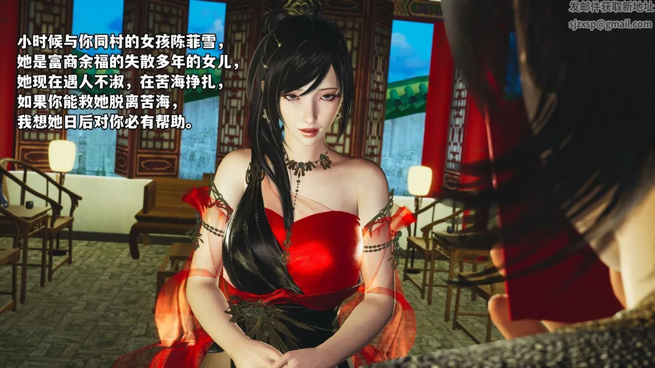 [3D]我成瞭大反派_第二季 - 第01话 - page 65