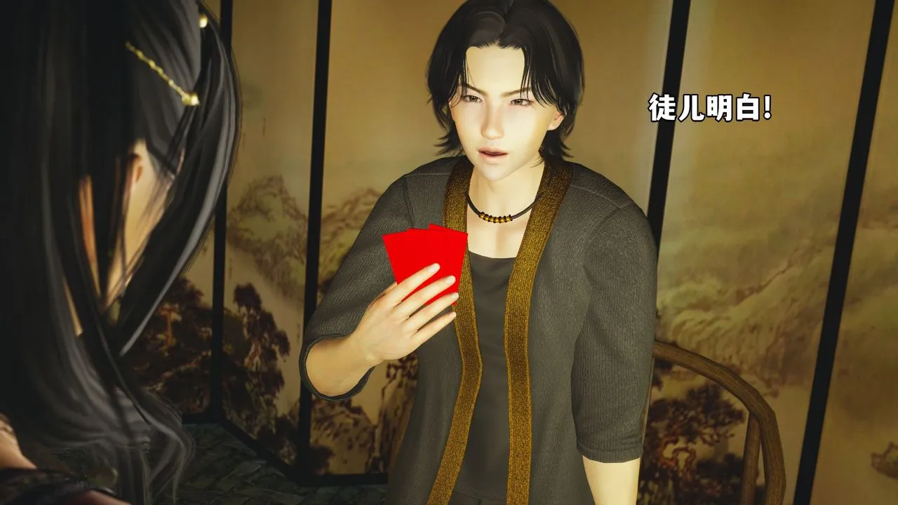 [3D]我成瞭大反派_第二季 - 第01话 - page 66