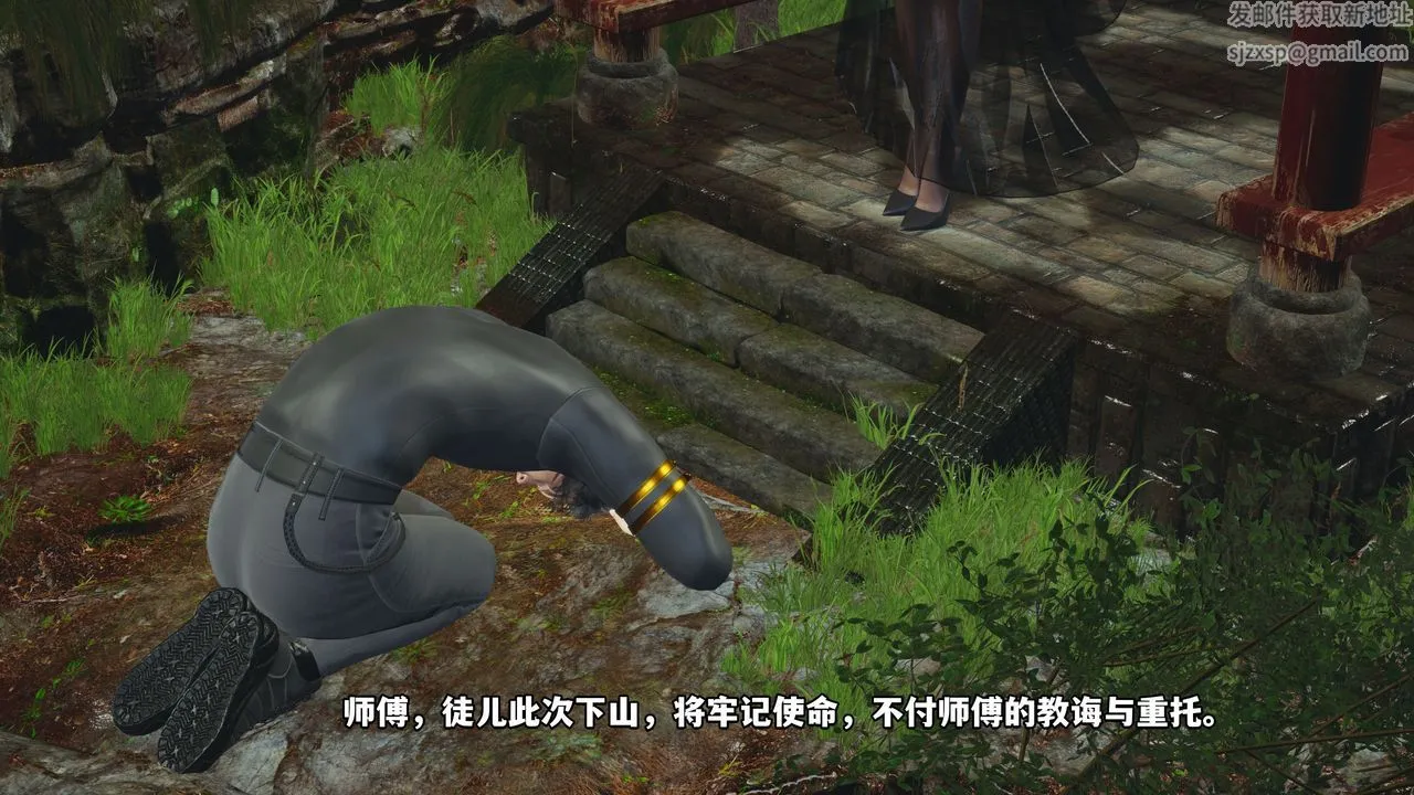 [3D]我成瞭大反派_第二季 - 第01话 - page 67