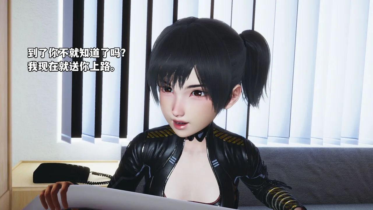 [3D]我成瞭大反派_第二季 - 第01话 - page 72