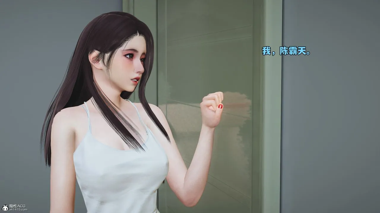 [3D]我成瞭大反派_第二季 - 第49話 - page 25
