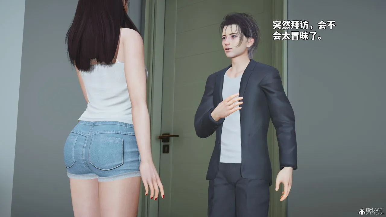 [3D]我成瞭大反派_第二季 - 第49話 - page 26