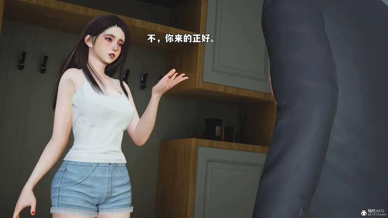[3D]我成瞭大反派_第二季 - 第49話 - page 27