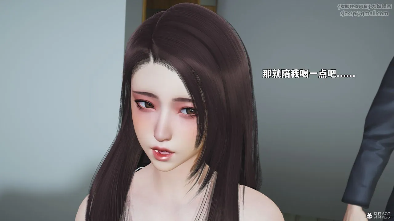 [3D]我成瞭大反派_第二季 - 第49話 - page 29