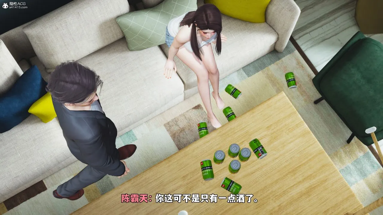 [3D]我成瞭大反派_第二季 - 第49話 - page 30