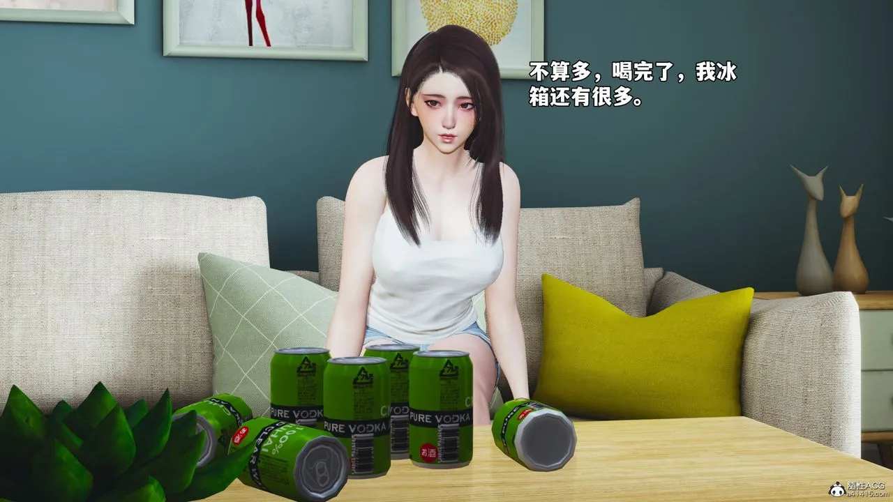 [3D]我成瞭大反派_第二季 - 第49話 - page 31