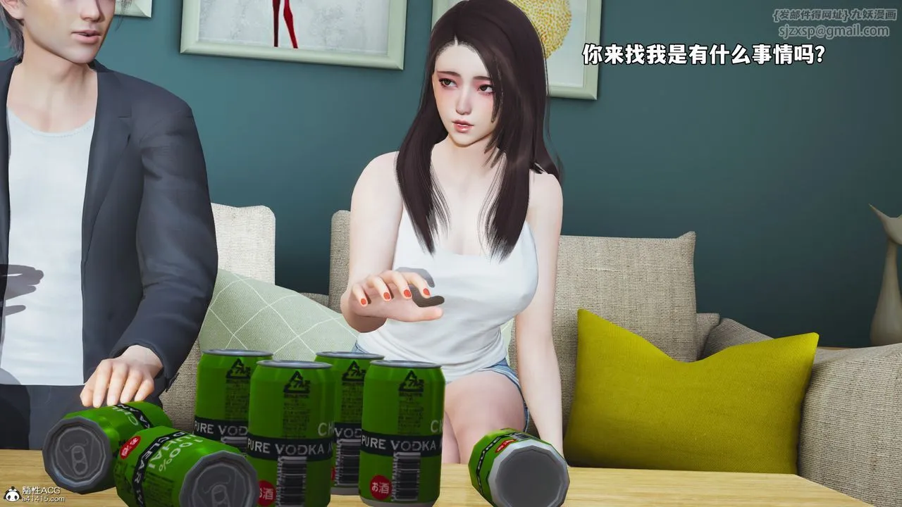 [3D]我成瞭大反派_第二季 - 第49話 - page 33