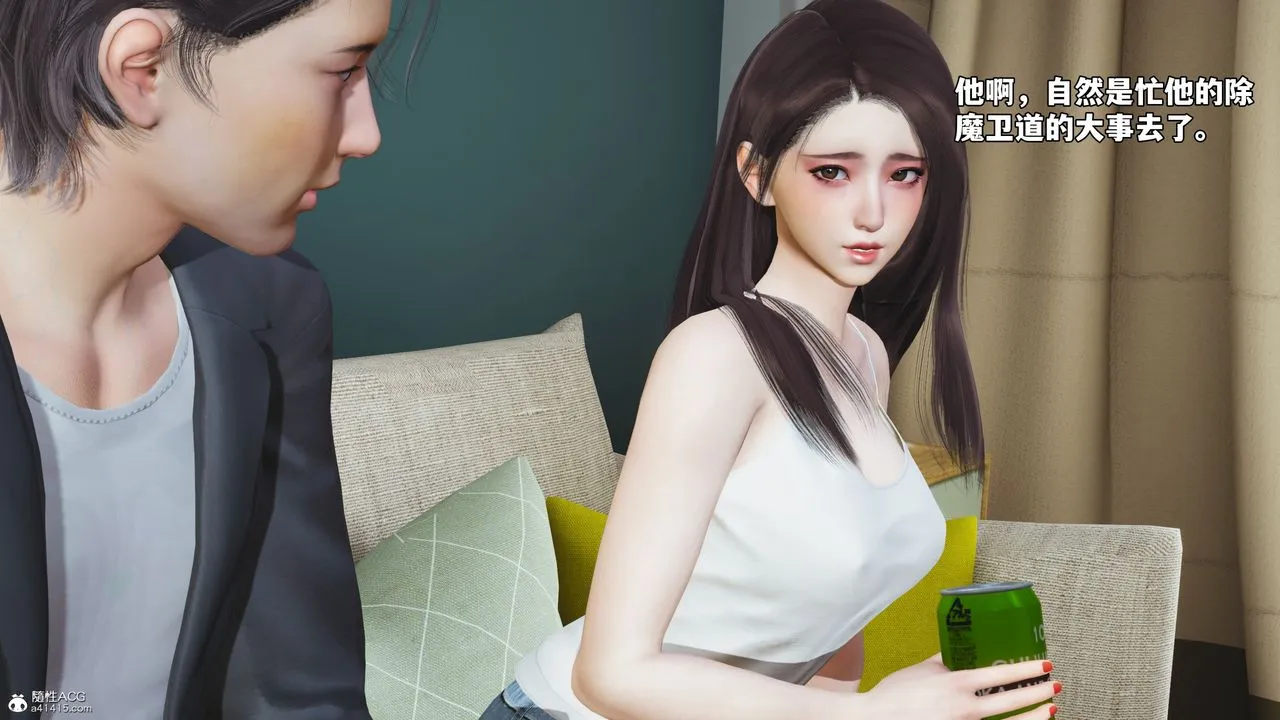 [3D]我成瞭大反派_第二季 - 第49話 - page 36