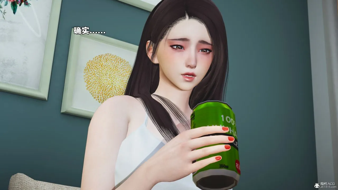 [3D]我成瞭大反派_第二季 - 第49話 - page 38