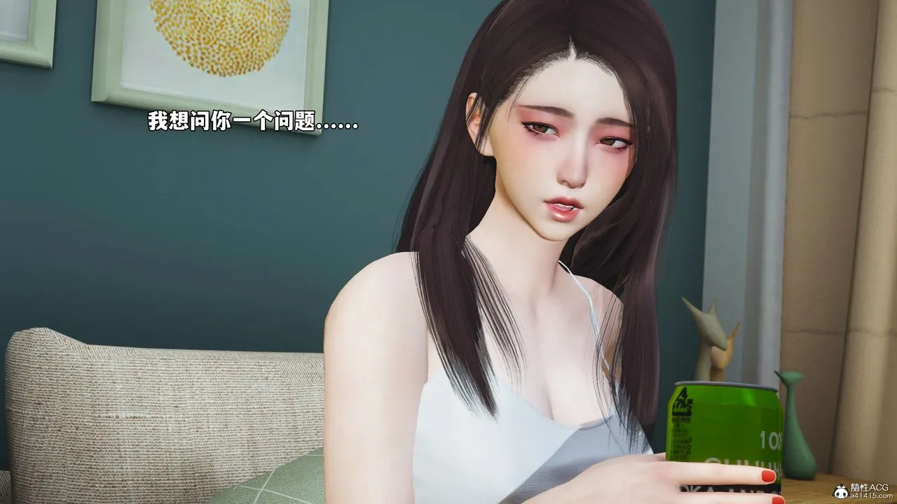 [3D]我成瞭大反派_第二季 - 第49話 - page 40