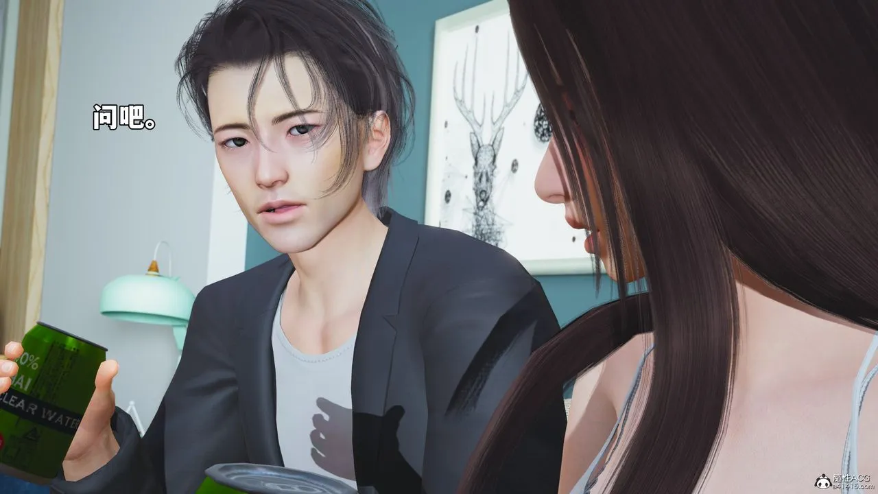 [3D]我成瞭大反派_第二季 - 第49話 - page 41