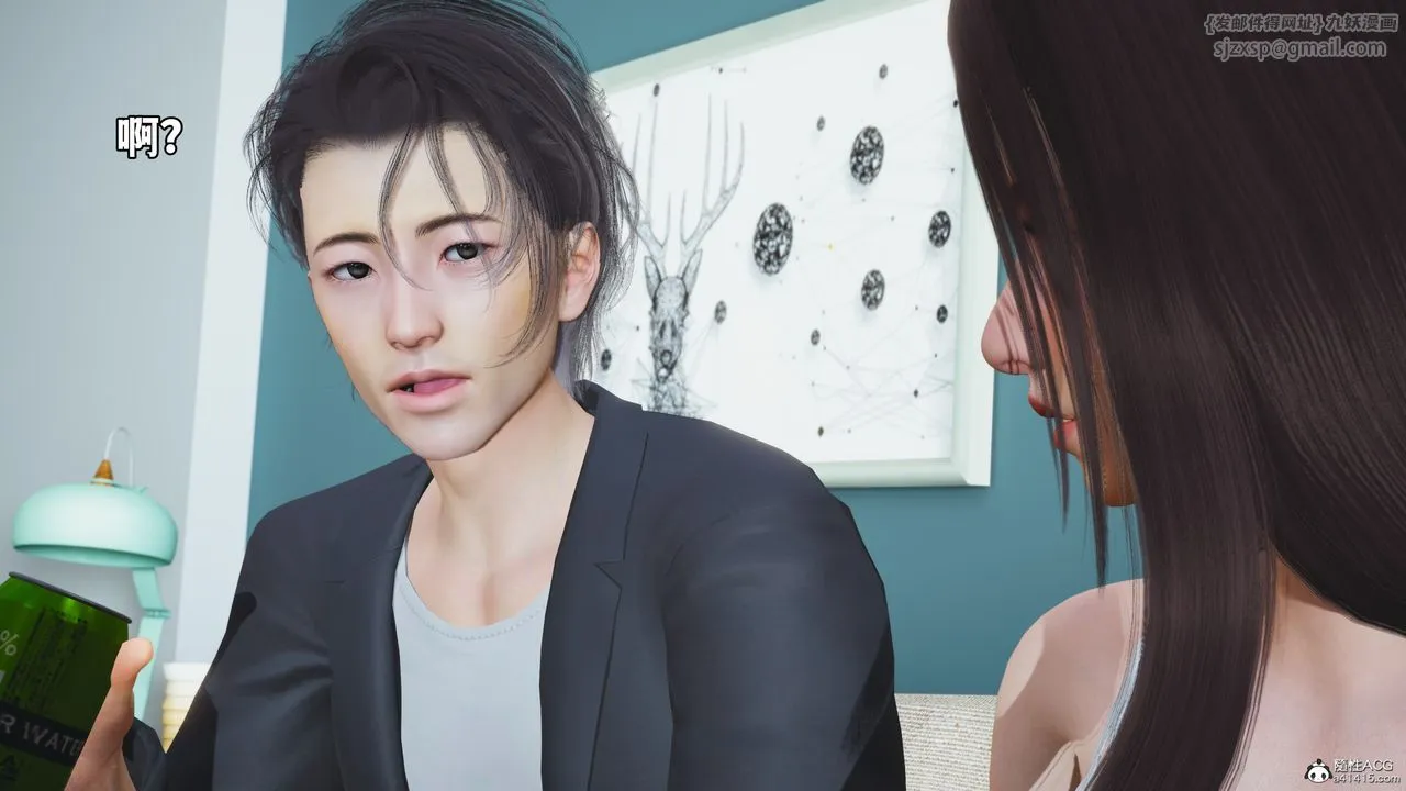 [3D]我成瞭大反派_第二季 - 第49話 - page 43