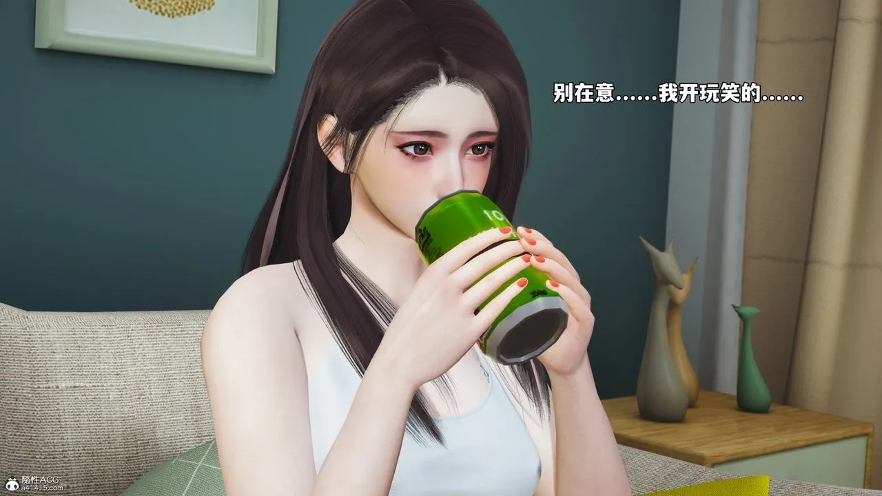 [3D]我成瞭大反派_第二季 - 第49話 - page 44