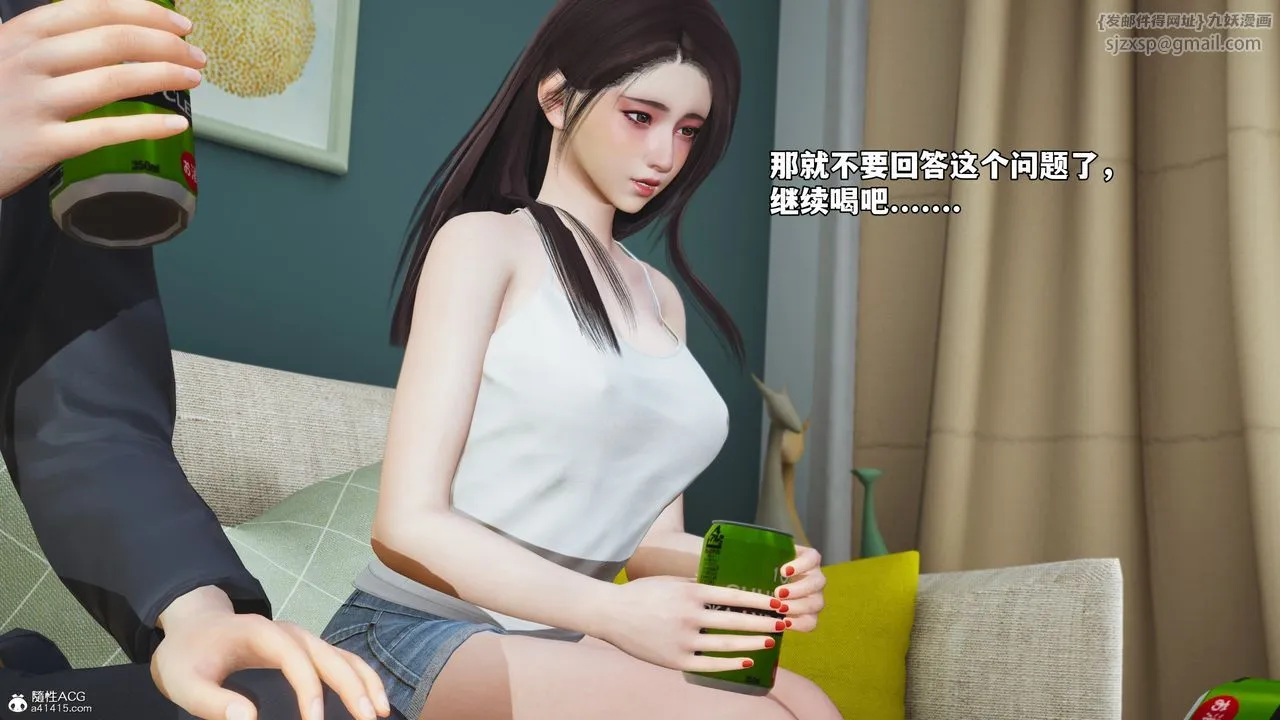[3D]我成瞭大反派_第二季 - 第49話 - page 46