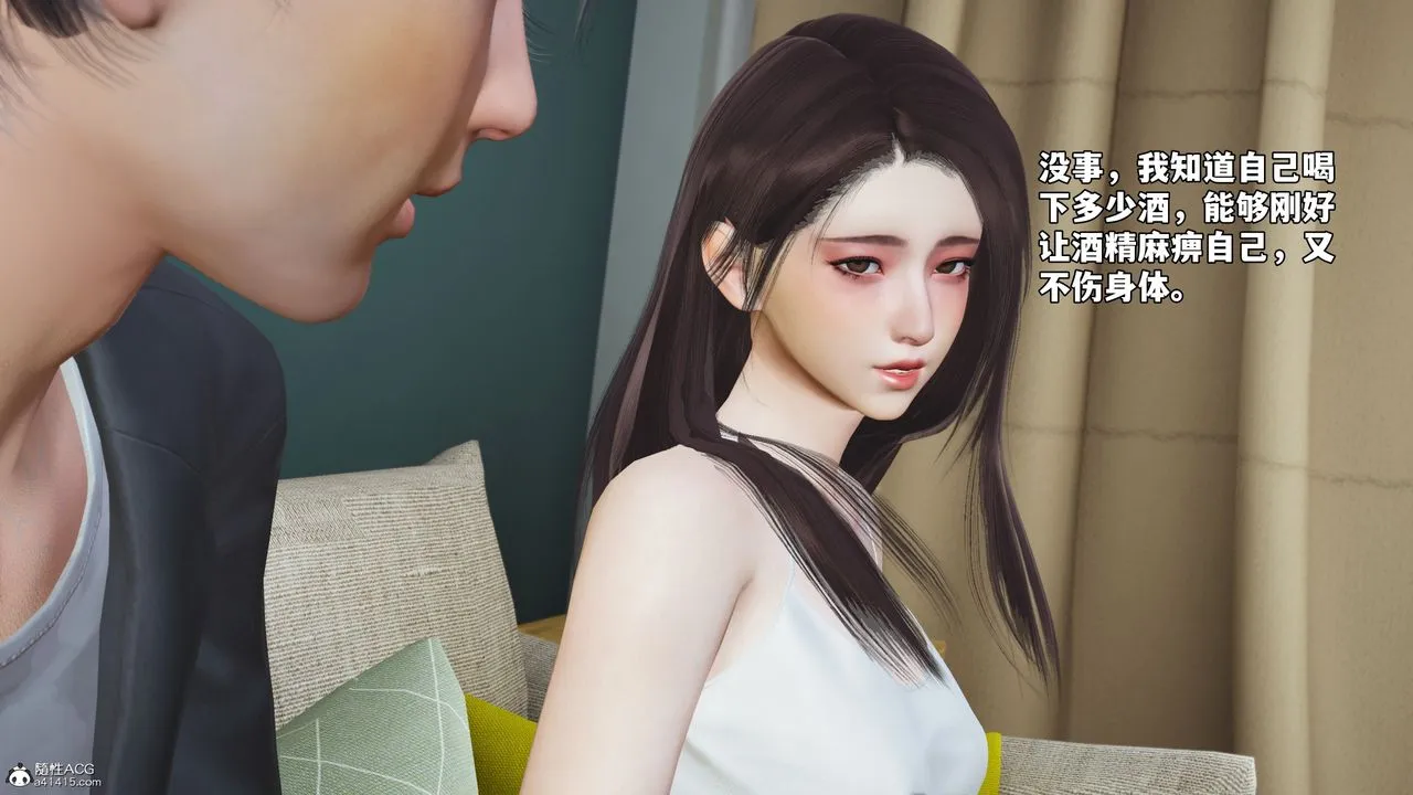 [3D]我成瞭大反派_第二季 - 第49話 - page 48
