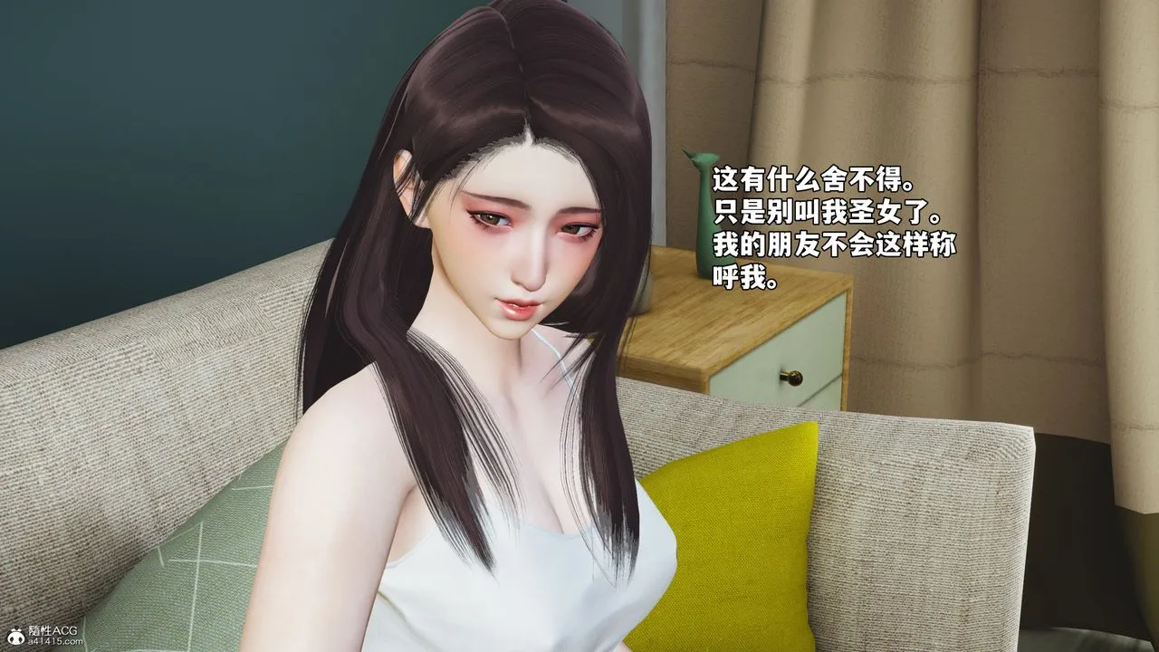 [3D]我成瞭大反派_第二季 - 第49話 - page 52
