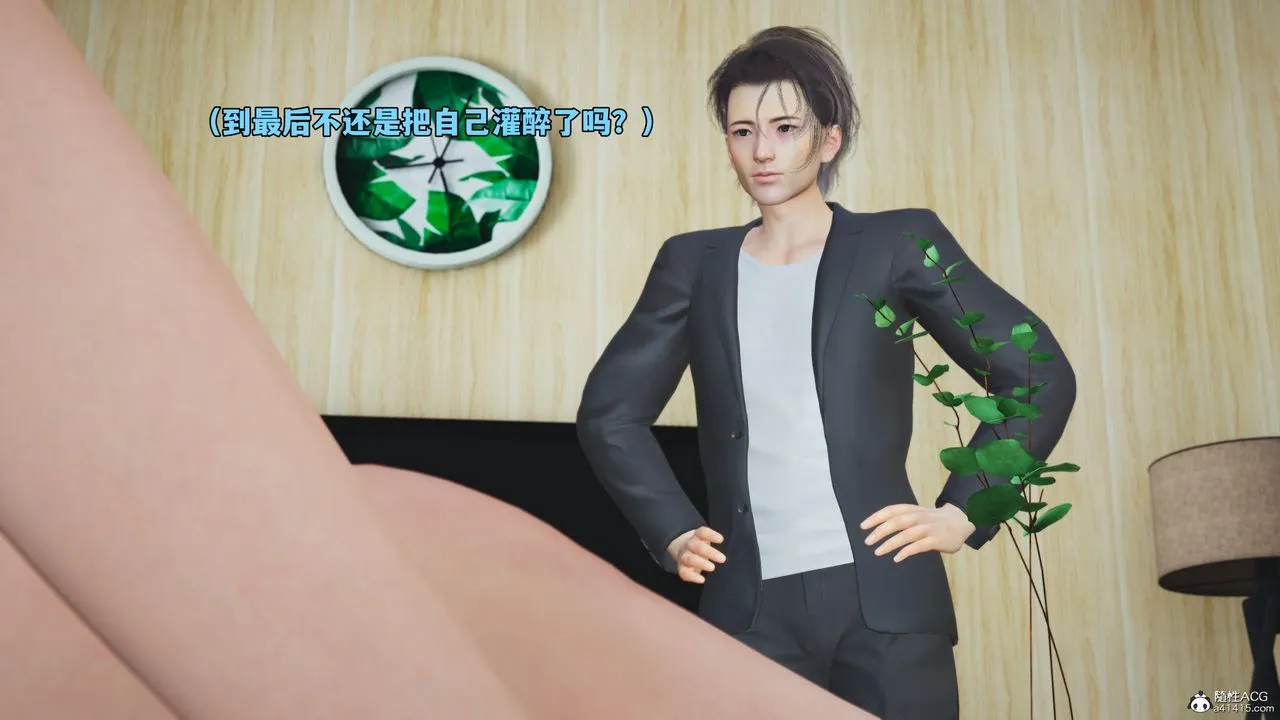 [3D]我成瞭大反派_第二季 - 第49話 - page 57