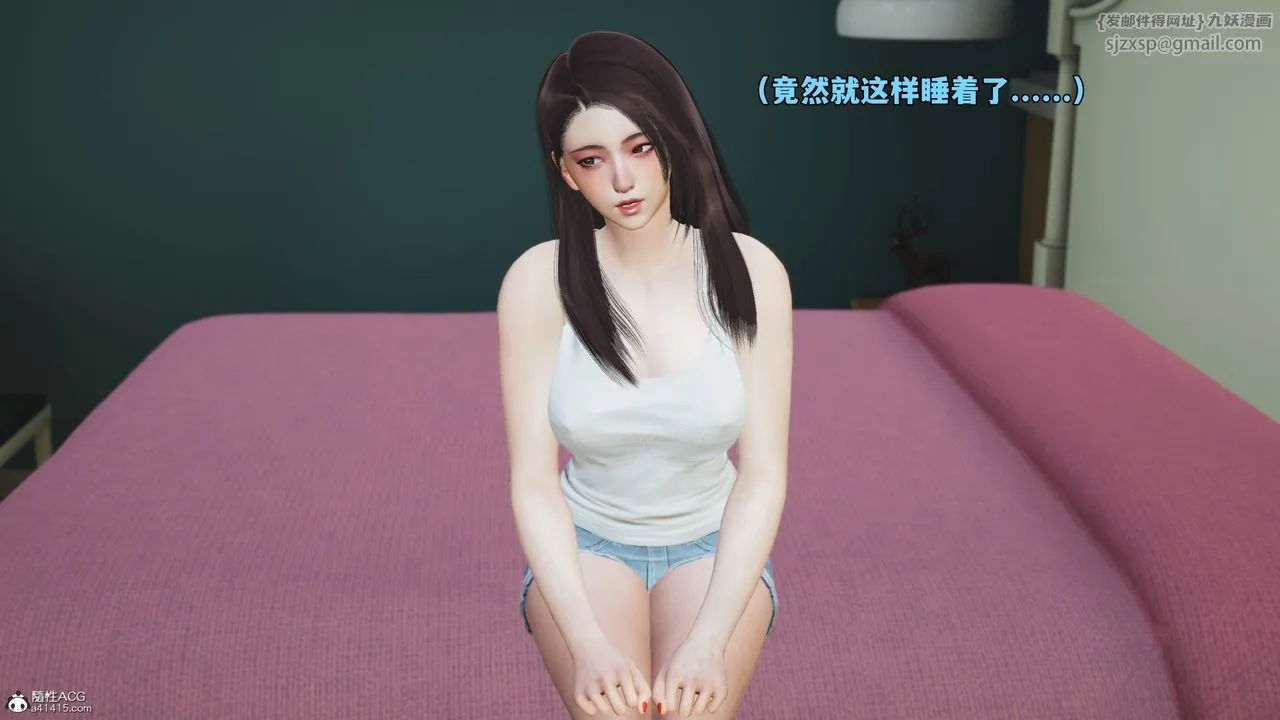 [3D]我成瞭大反派_第二季 - 第49話 - page 67