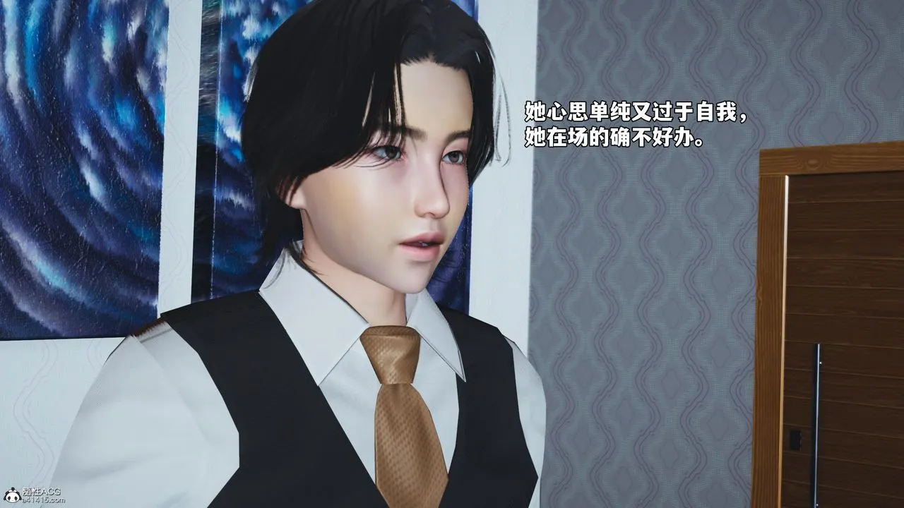 [3D]我成瞭大反派_第二季 - 第49話 - page 74