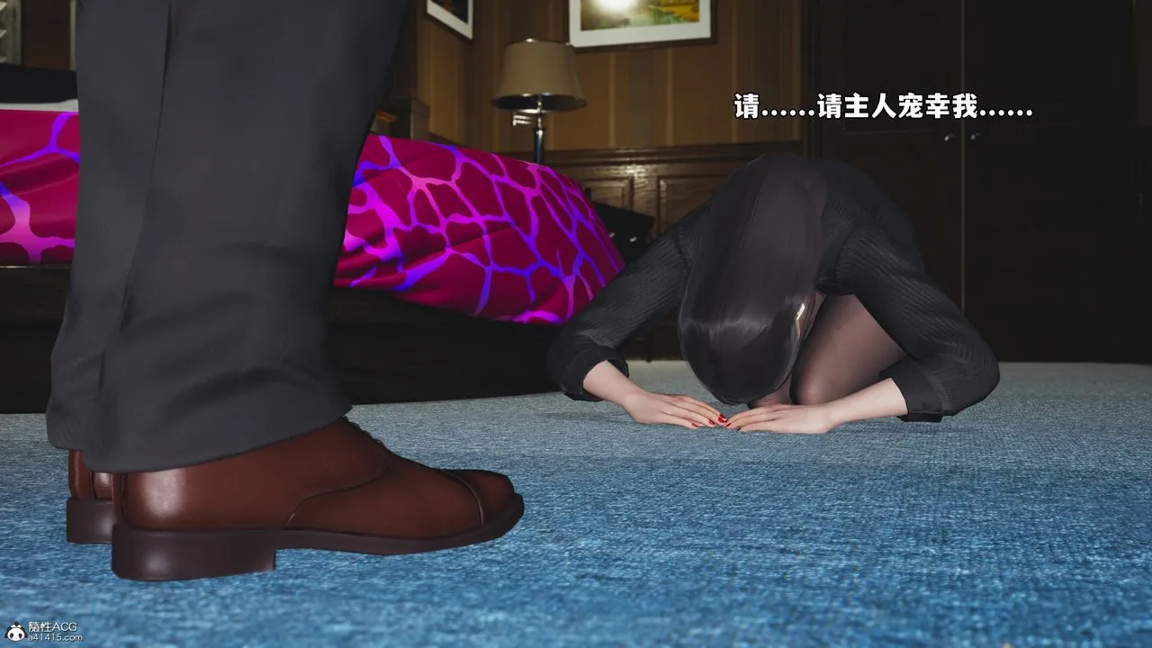 [3D]我成瞭大反派_第二季 - 第54話 - page 18