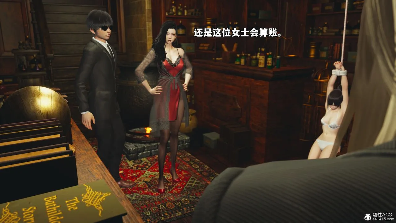 [3D]我成瞭大反派_第二季 - 第84話 - page 30