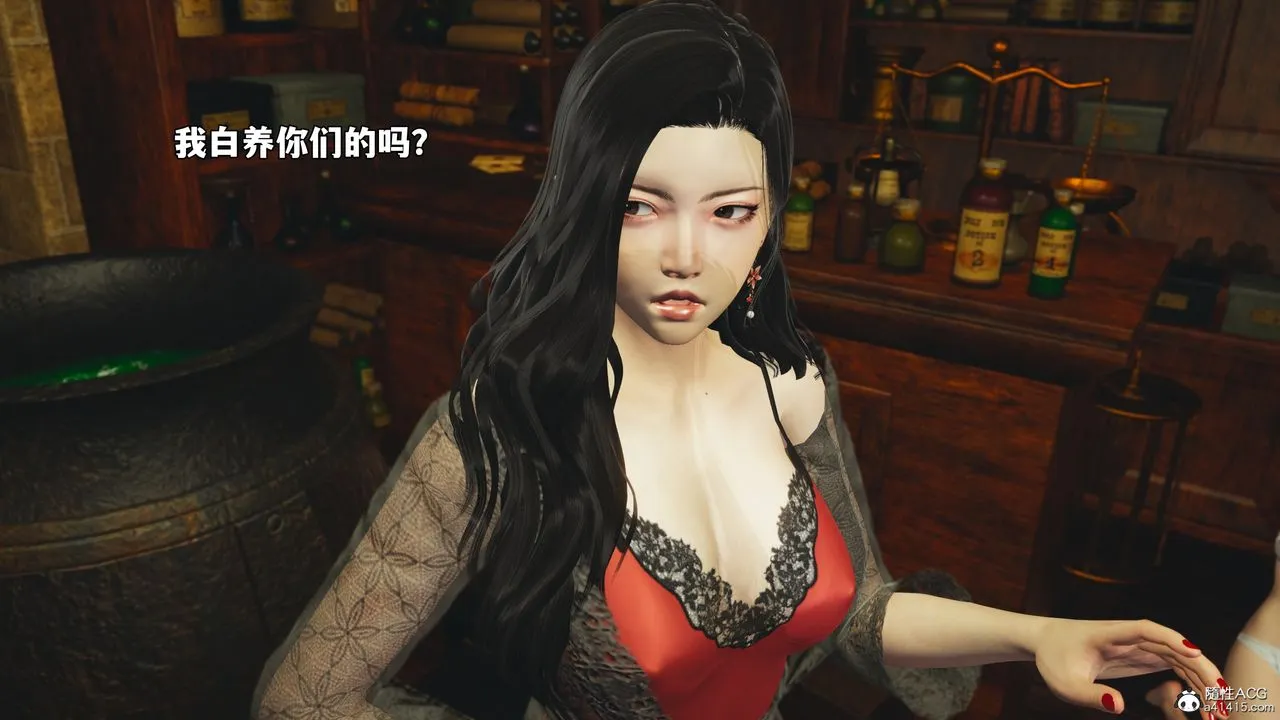 [3D]我成瞭大反派_第二季 - 第84話 - page 41