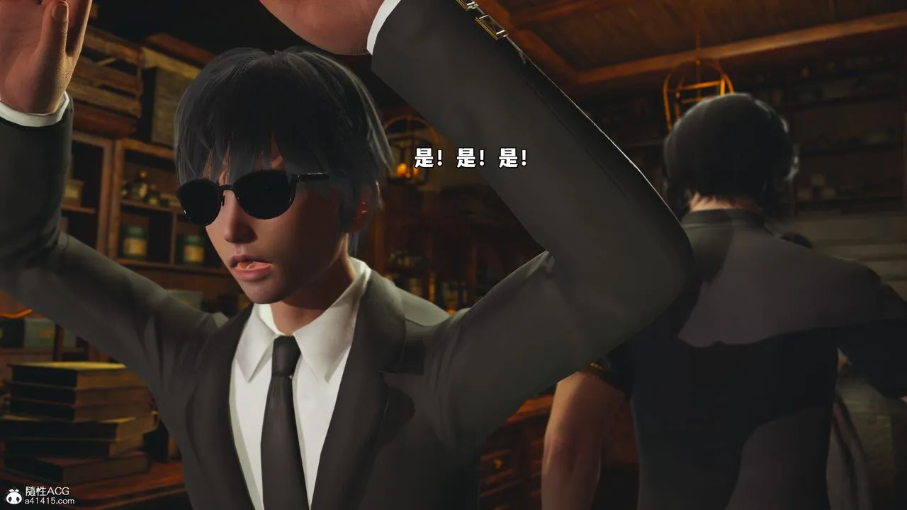 [3D]我成瞭大反派_第二季 - 第84話 - page 46