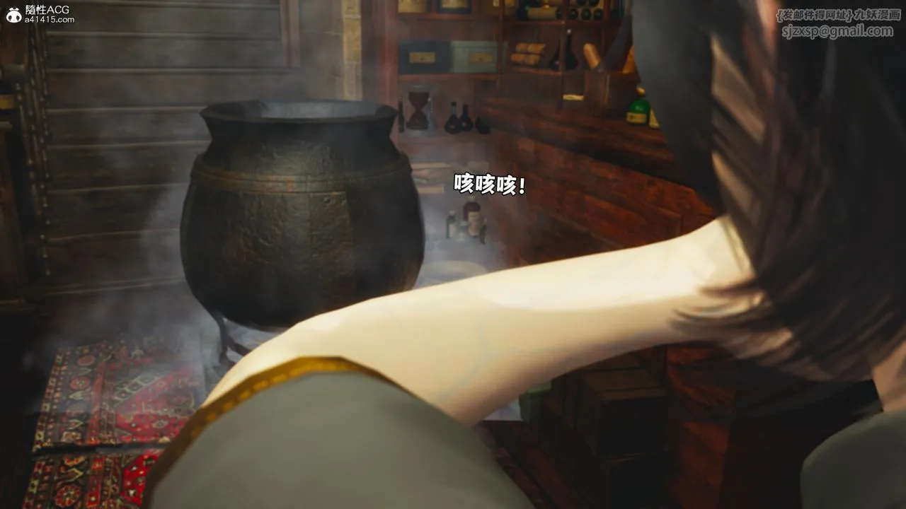 [3D]我成瞭大反派_第二季 - 第84話 - page 54