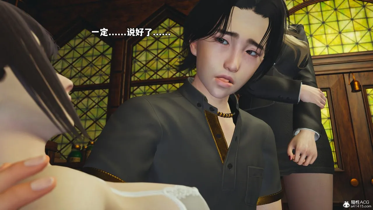 [3D]我成瞭大反派_第二季 - 第84話 - page 67